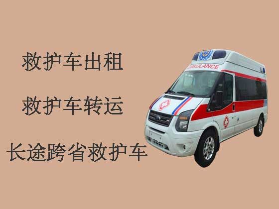 忻州救护车出租转运